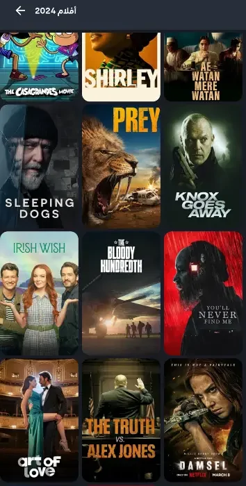 Time Movies Screenshots 1