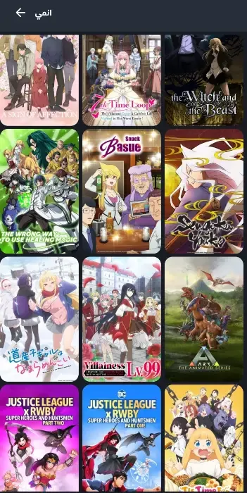 Time Movies Screenshots 2