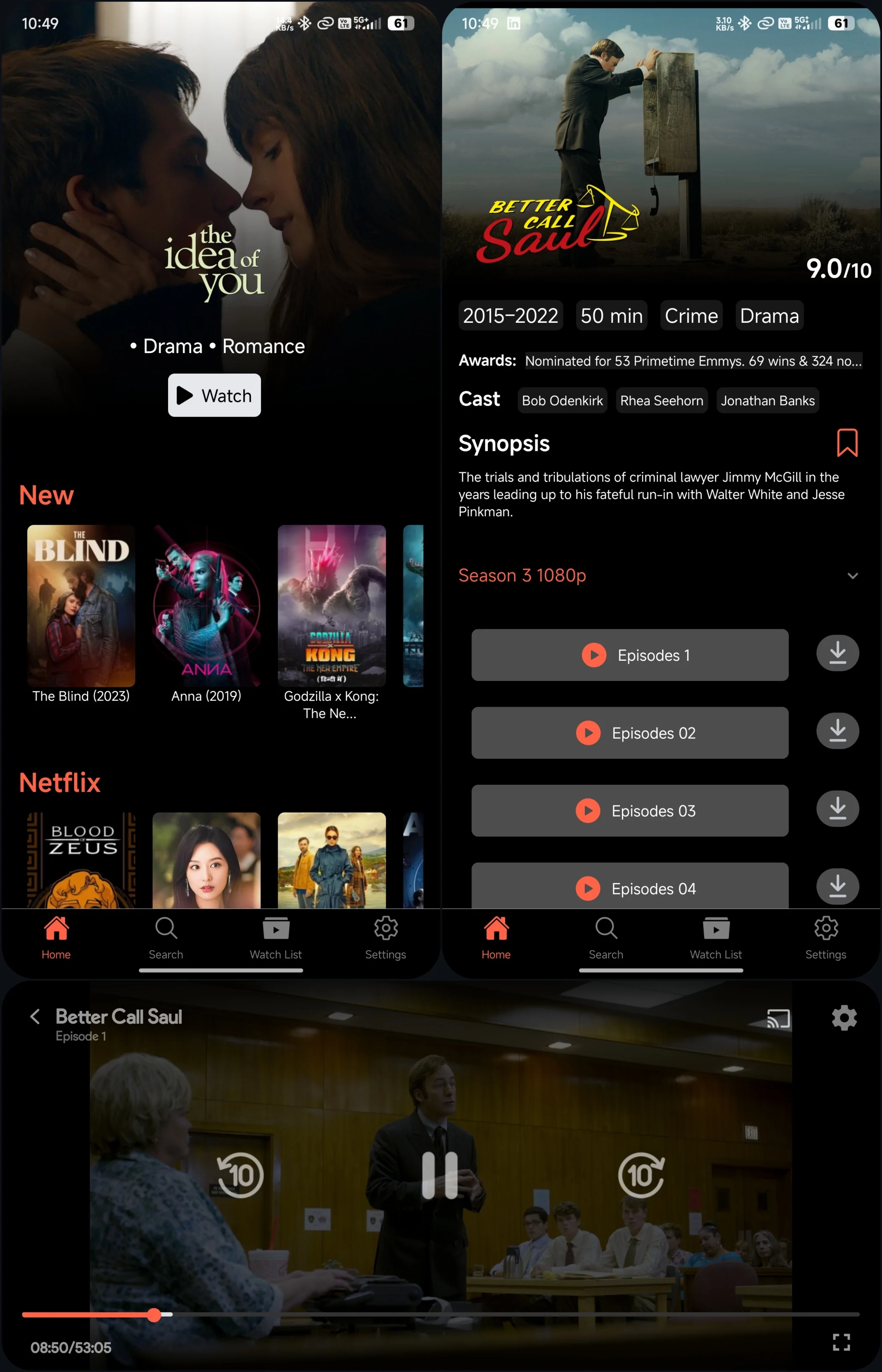 Vega APK Screenshots