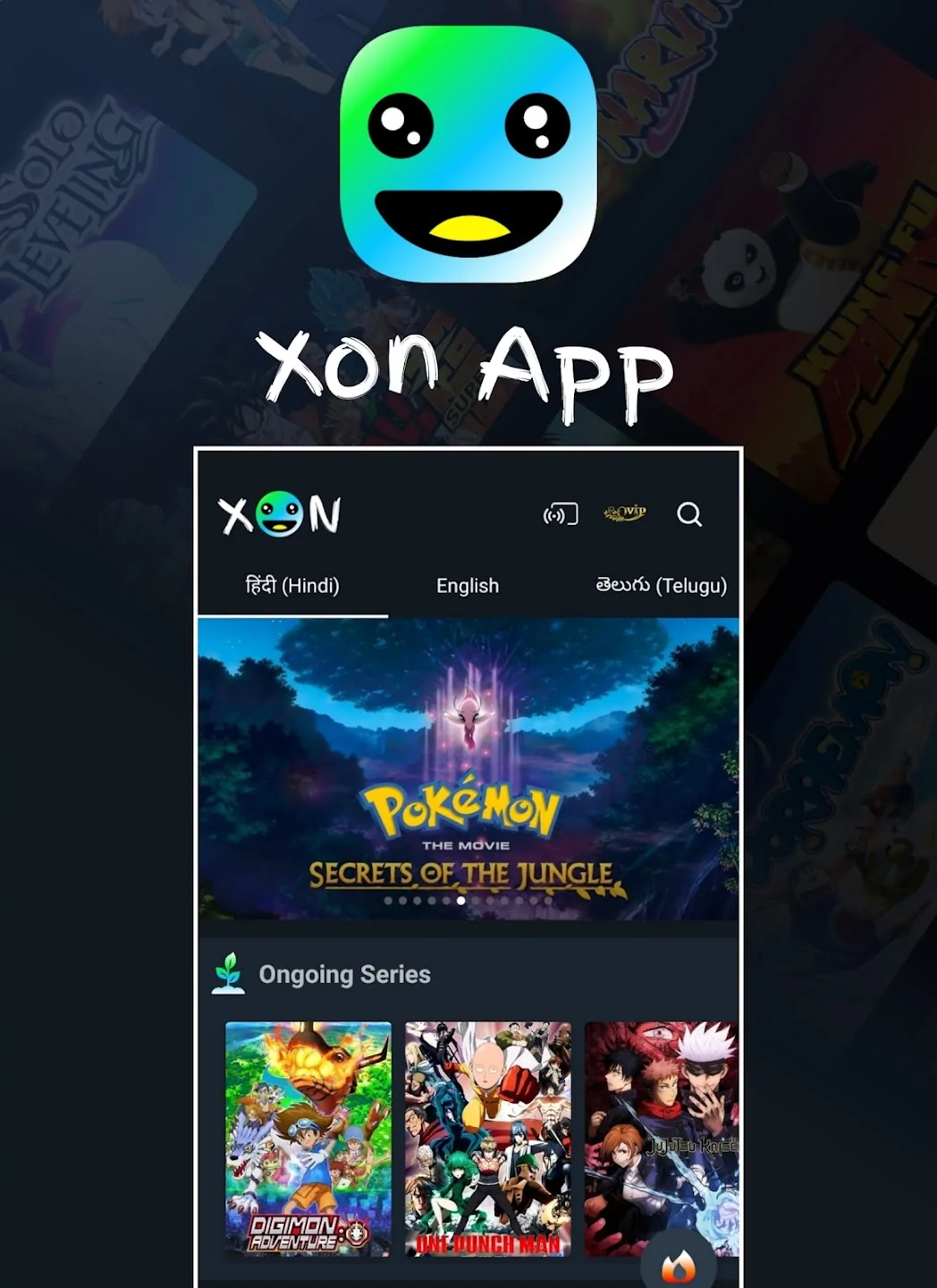 XON APP Screenshot image