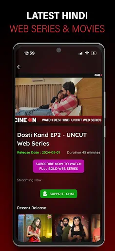 Cine On Screenshot image