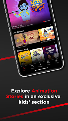 KLiKK Screenshot image