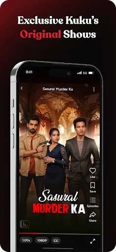 Kuku TV Screenshot image