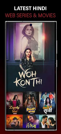 Cine On Screenshot image