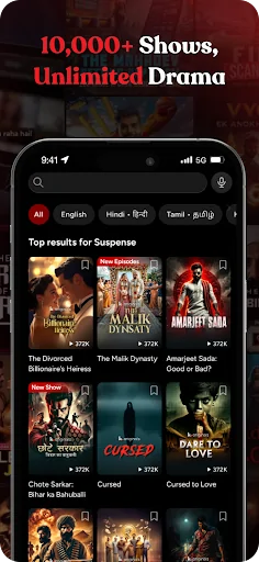 Kuku TV Screenshot image