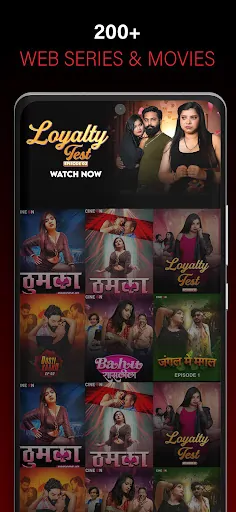 Cine On Screenshot image