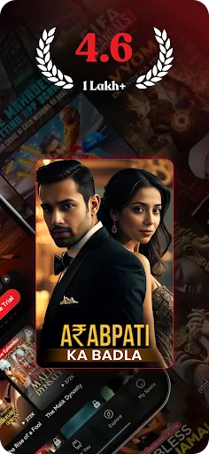 Kuku TV Screenshot image