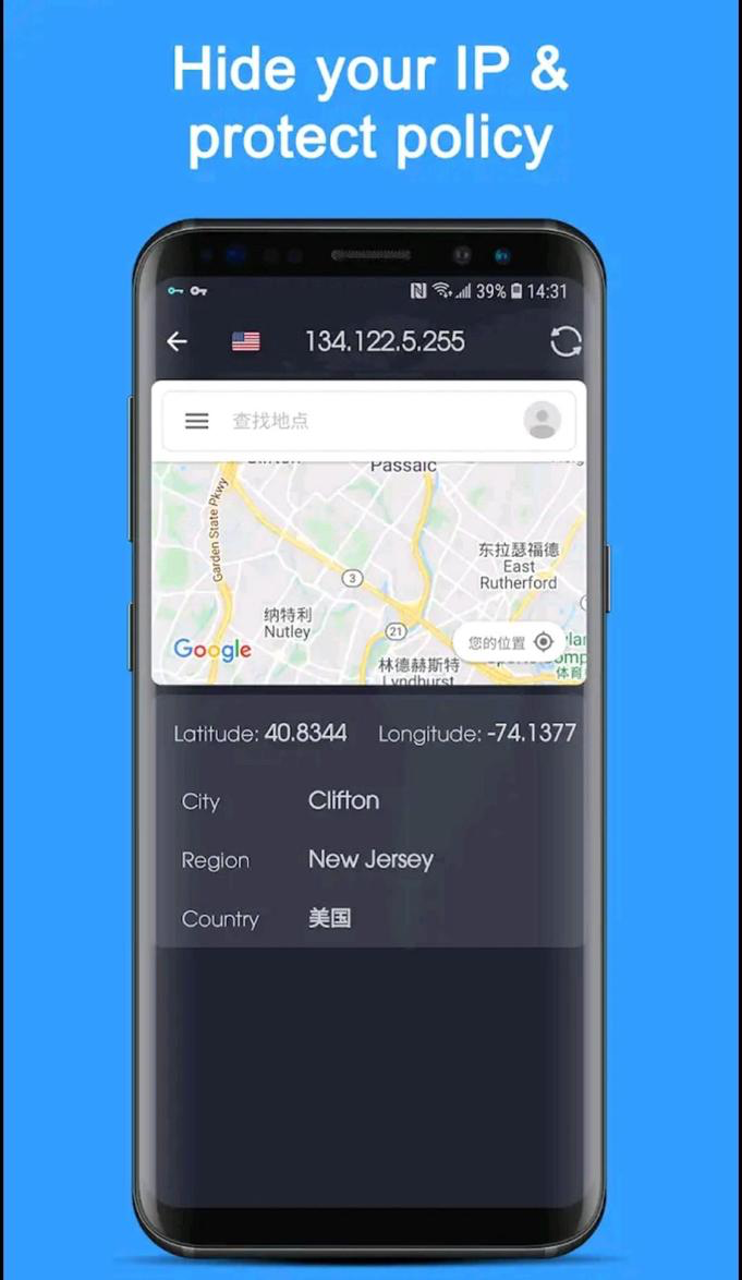 Super VPN Screenshot image