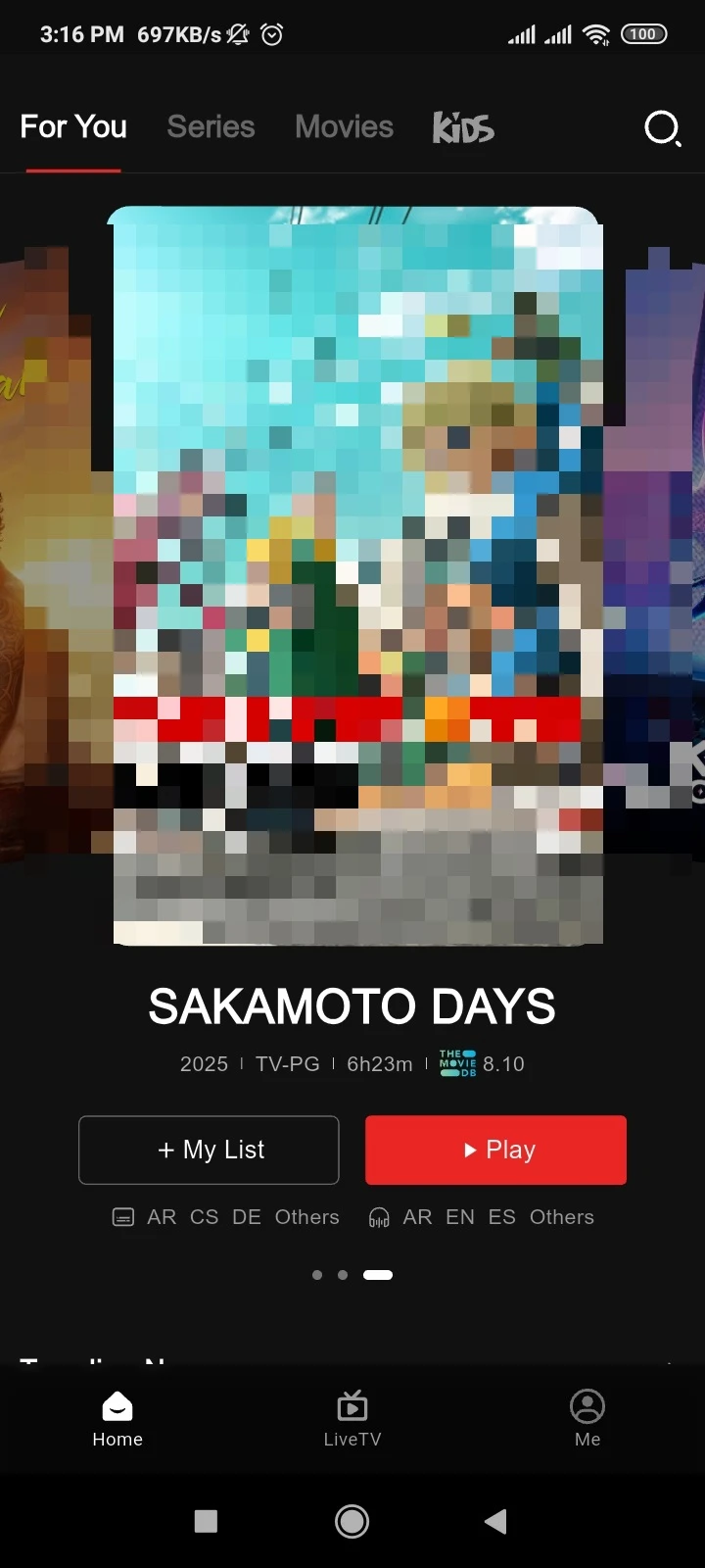 NETFLY Screenshot image