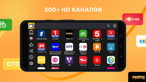 Лайт HD TV Screenshot image