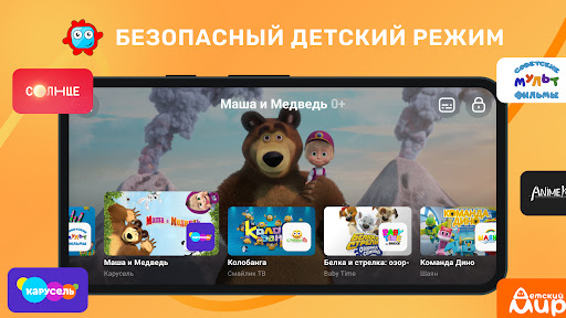 Лайт HD TV Screenshot image