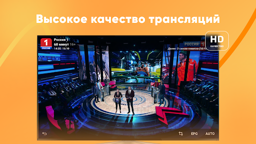 Лайт HD TV Screenshot image