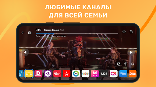 Лайт HD TV Screenshot image