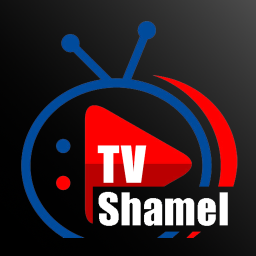 Shamel.tv App Icon