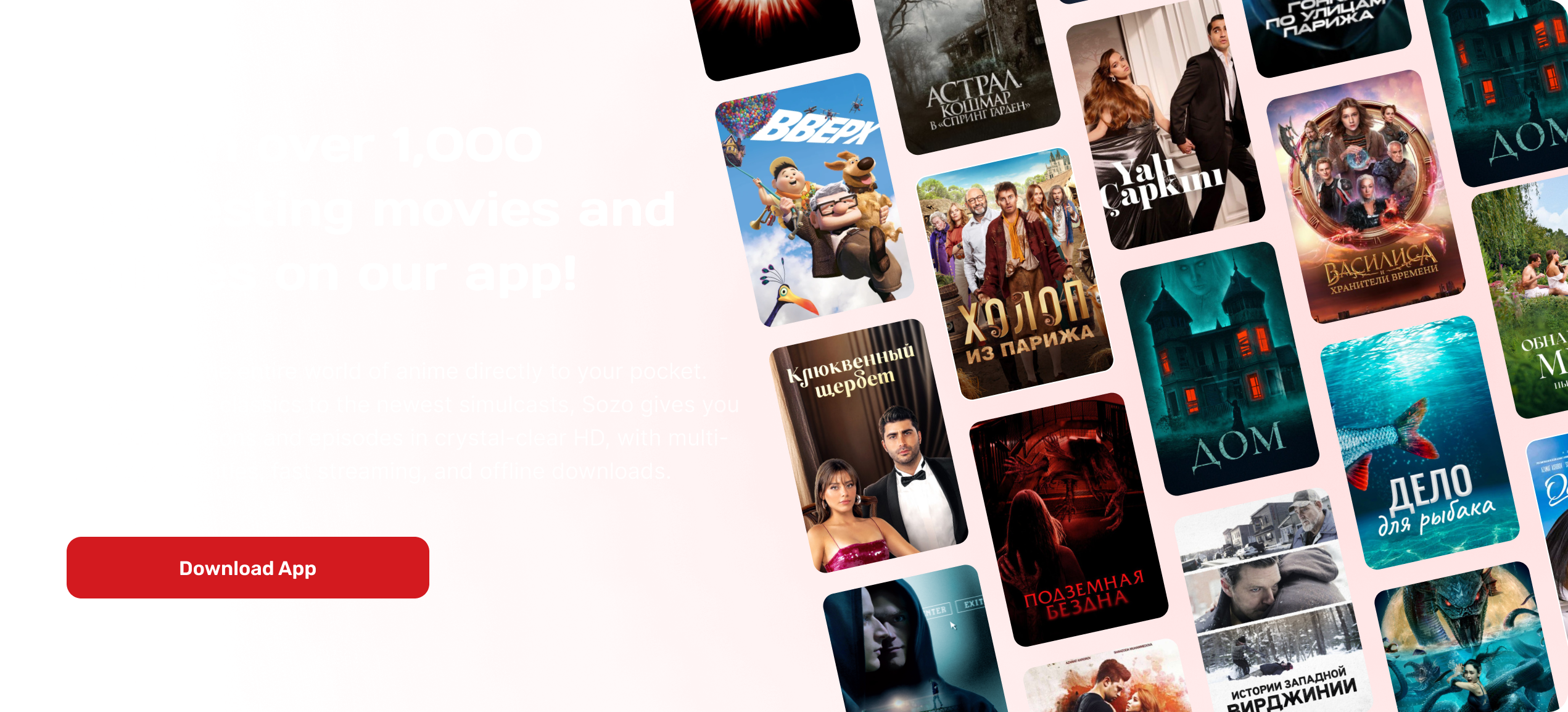 Sozo Tv Screenshot image