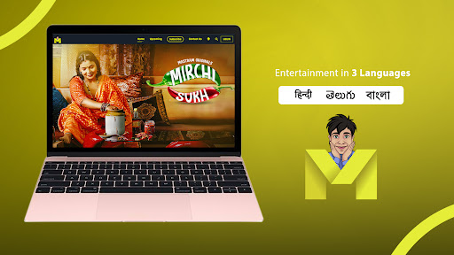 Mastram Screenshot image