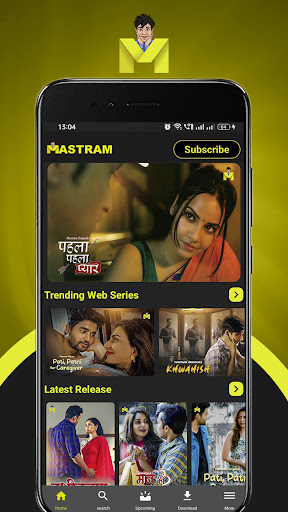 Mastram Screenshot image