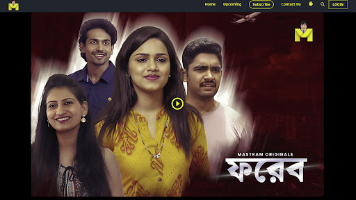 Mastram Screenshot image