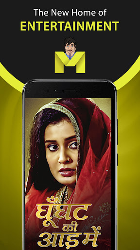 Mastram Screenshot image
