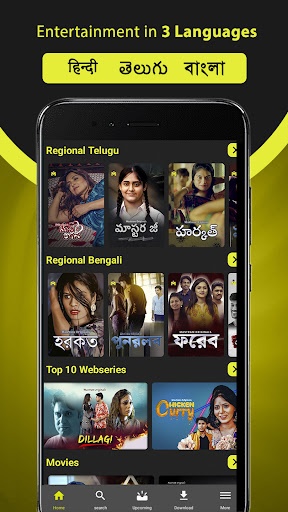 Mastram Screenshot image