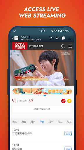 Orbitv Screenshot image