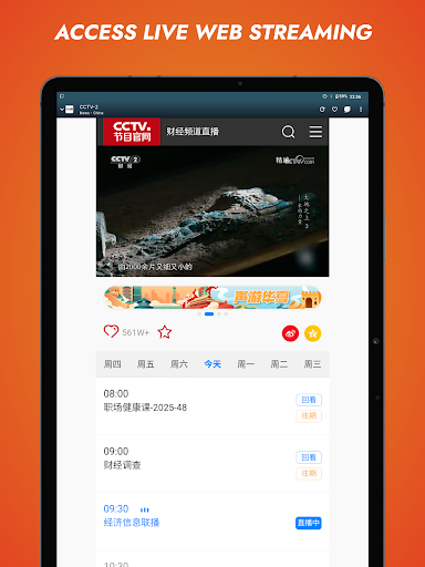 Orbitv Screenshot image