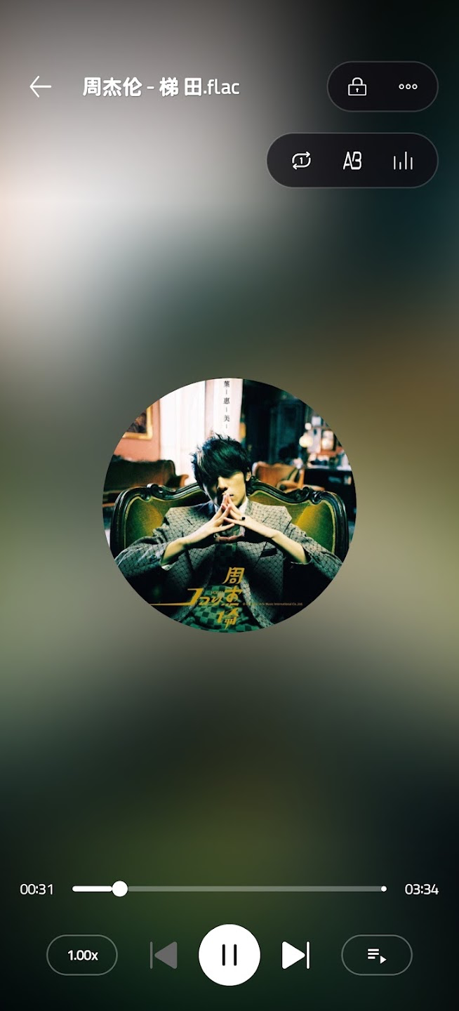 Lumio Player Screenshot image
