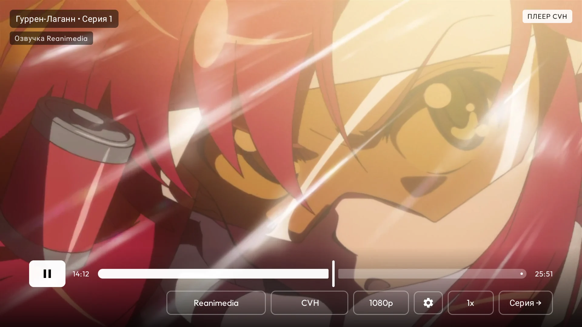 YummyTV Screenshot image