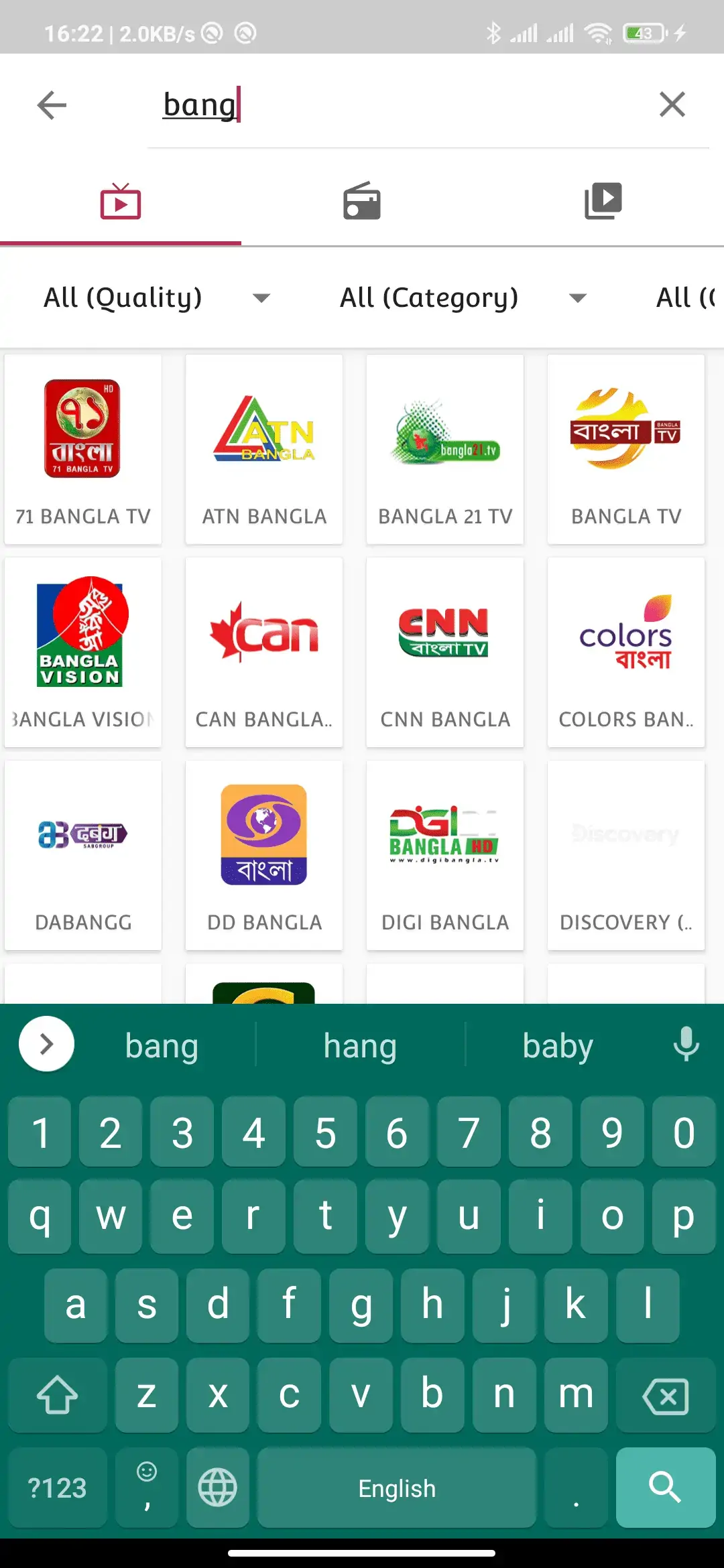 HD Streamz APK Screenshot image